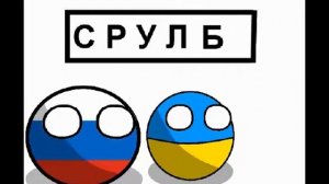 Countryballs №2 Марио, Ямайка и их грибы