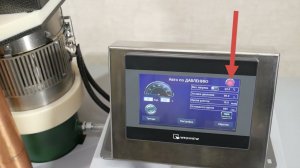 Маслопресс холодного отжима интеллектуальный.