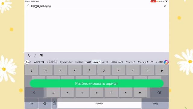 ♥️КРАСИВЫЕ ШРИФТЫ| ГДЕ ИСКАТЬ ШРИФТЫ? ТОП-5 приложений для ШРИФТОВ| ВСЕ О ШРИФТЕ?| Anastasia GUSEVA смотреть онлайн