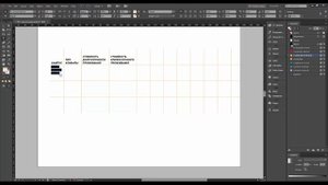 Как работать с таблицей в индизайн