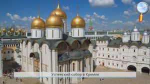 Окружающий мир 4 класс (Урок№23 - Иван третий. Мастера печатных дел.)