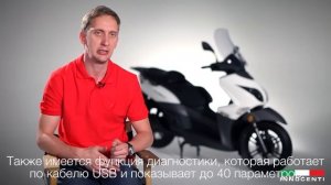 Innocenti Radium 300i