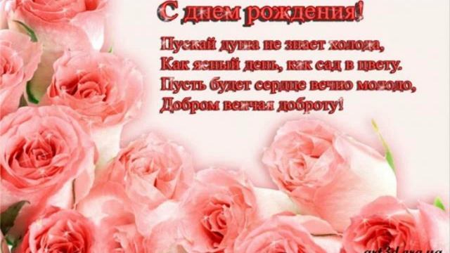 день рождения друга поздравление прикольные в прозе смотреть онлайн