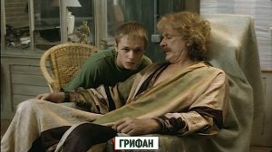 Ниоткуда с любовью, или Веселые похороны