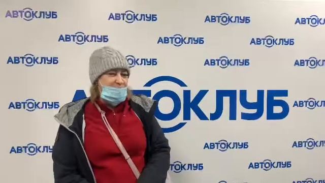 Покупка автомобиля в автосалоне Автоклуб! смотреть онлайн