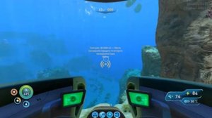 Как найти рубин в игре Subnautica