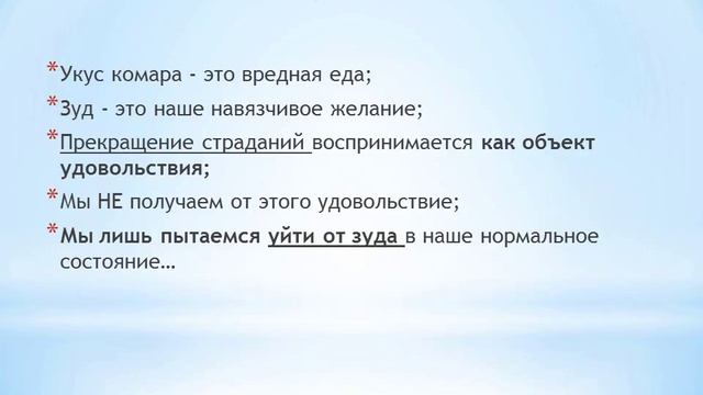 10 - Пищевая зависимость - микрокредиты