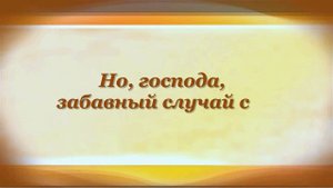ДВИЖЕНИЕ Александр Пушкин