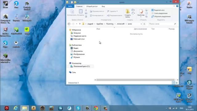 Куда кидать карты на minecraft 1.5.2 смотреть онлайн