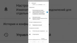 Обзор приложения YouTube Go