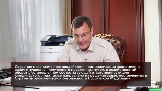 Еще одна статья в КоАП РФ: за что накажут бизнес смотреть онлайн