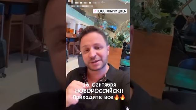 Брендон Стоун едет в Новороссийск