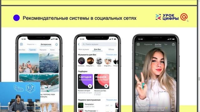 "Нейросети и коммуникации" 25.11.2020 смотреть онлайн