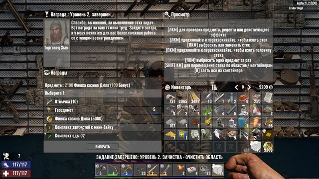 100 Дней Хардкора в 7 Days to Die смотреть онлайн