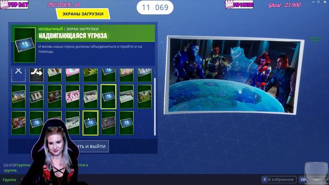 FORTNITE |ЛАМПОВЫЙ СТРИМ | БЕЗ МАТА | ИГРАЕМ НА ПОБЕДУ смотреть онлайн