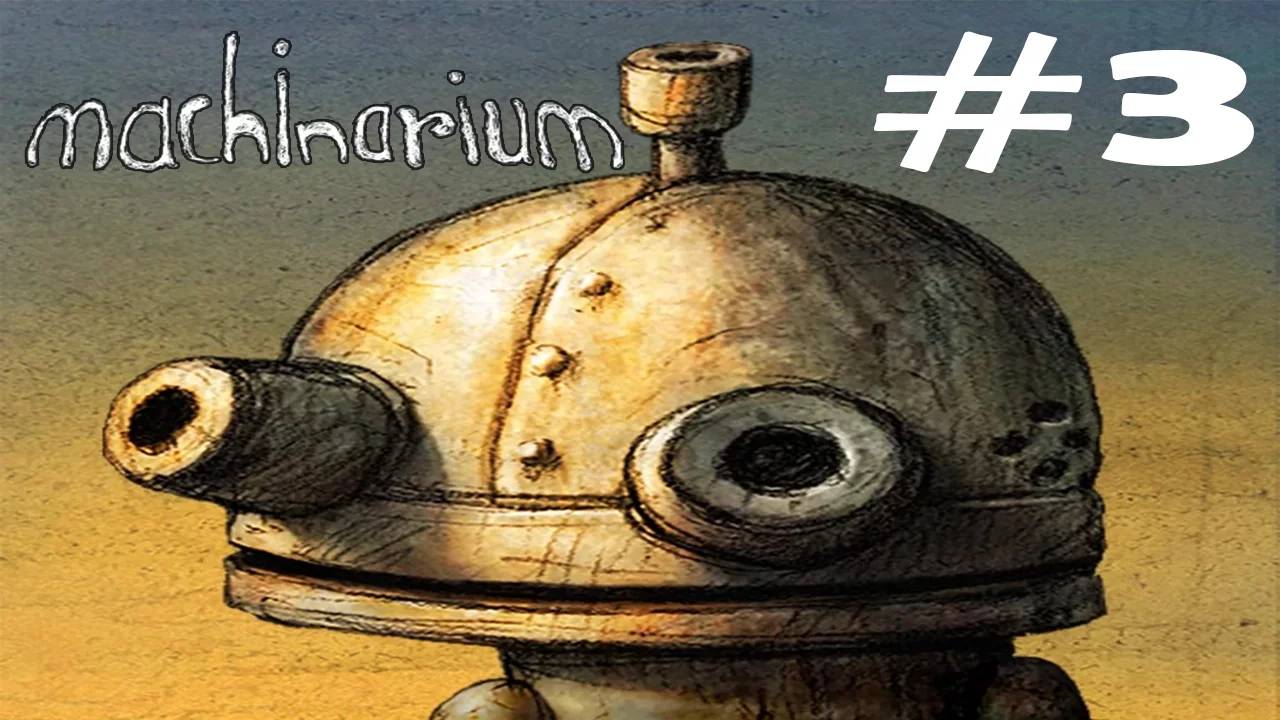 Прохождение Machinarium - #3