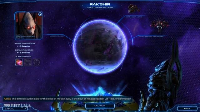 StarCraft 2 - Alarak all dialogue & cutscenes смотреть онлайн