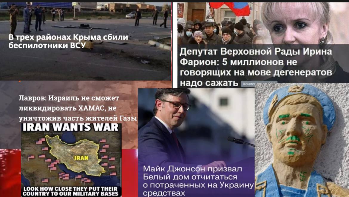 НЕЛАКОНИЧНЫЕ НОВОСТИ ? 29 октября 2023 года. УТРЕННИЙ КОФЕ ☕️ от ШАМАНА РАХУ.