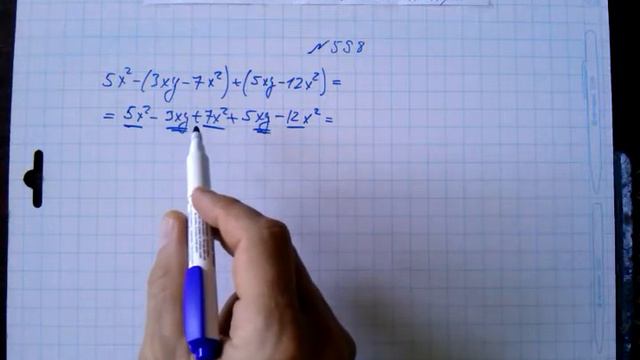 гдз 598 алгебра 7 класс Макарычев