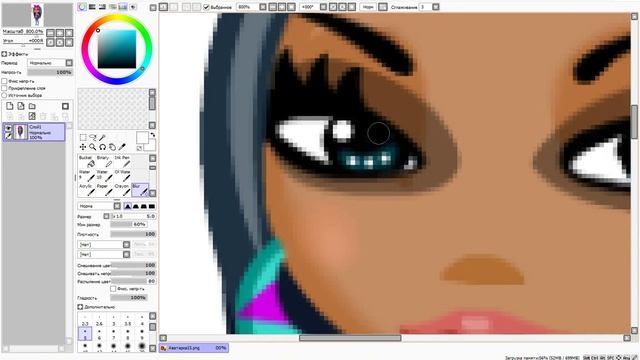 Обработка лица в САИ (урок №1) смотреть онлайн