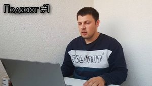 Подкаст #1. Читаем истории с форума лудоманов.