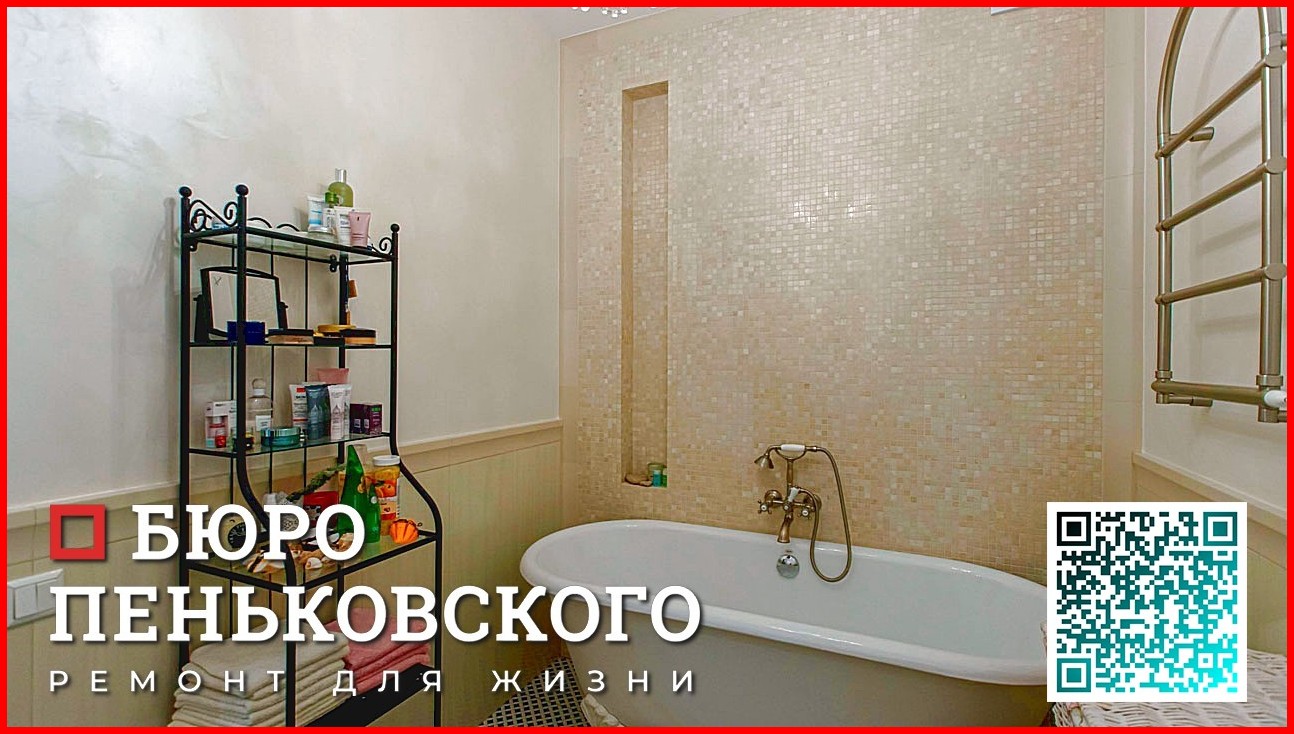 ПРИЕМЩИК КВАРТИРЫ В НОВОСТРОЙКЕ. СТУДИЯ ДИЗАЙНА И РЕМОНТА МИНСК Penkovski.by