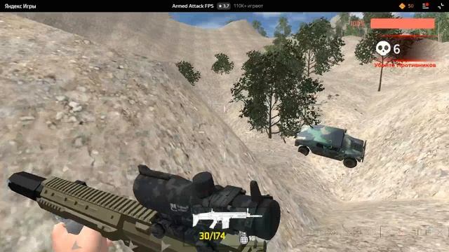 приехал победил убежал!