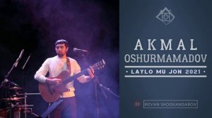 Akmal Oshurmamadov - Laylo (Audio 2021) _ Акмал Ошурмамадов - Лайло