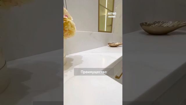 Интегрированная раковина для ванной комнаты смотреть онлайн