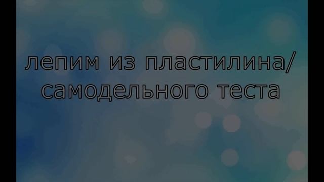 Игры с детьми от 1 ГОДА , развитие мелкой моторики ребёнка,Games with children at home from 1 YEAR смотреть онлайн