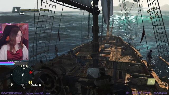 ДЕНЬ РОЖДЕНИЯ? | ASSASSIN'S CREED 4: BLACK FLAG | Полное Прохождение на Русском | СТРИМ #4 смотреть онлайн