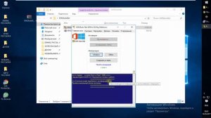 Активация Windows 10 + защита от Переактивации 2017г