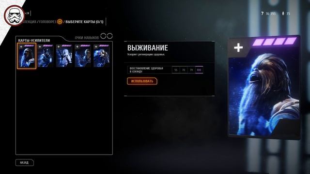 BATTLEFRONT 2: Овисский стрелок - Обзор/Гайд смотреть онлайн