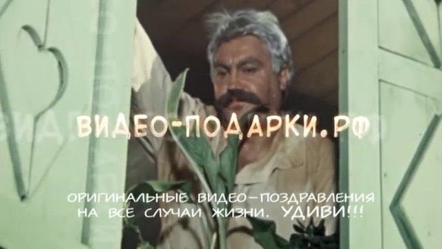 Оригинальное, прикольное поздравление преподавателя смотреть онлайн