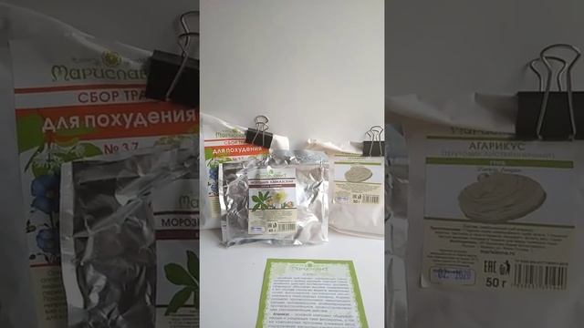 Marislavna. Отзыв по продукции