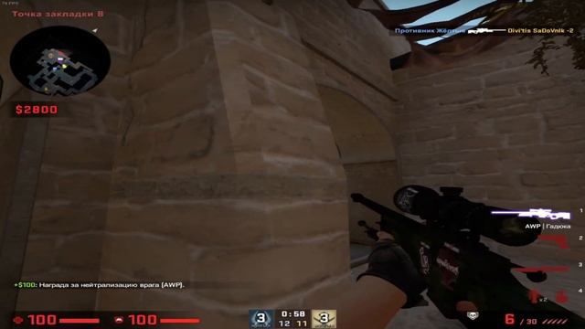 АМОРАЛЬНЫЕ ШУТКИ (CS:GO) смотреть онлайн