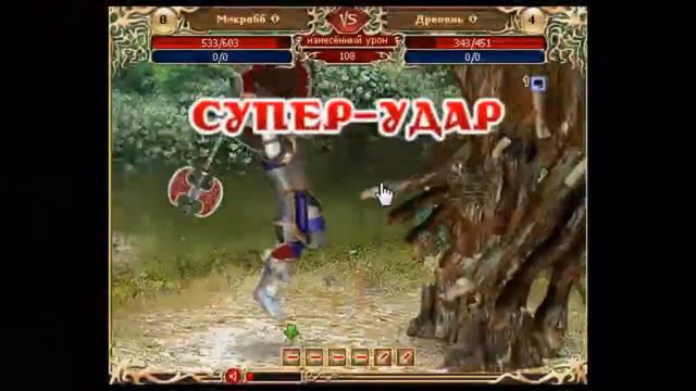 DWAR микробб 1(test).mp4 смотреть онлайн