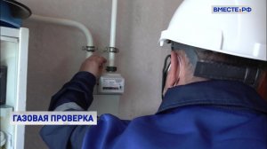 Россиян могут начать штрафовать за недопуск в жилье служб для проверки газовой техники