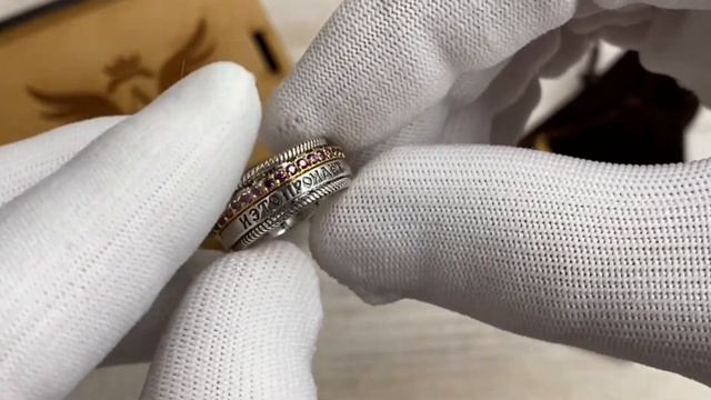 Серебряное кольцо женское "Все пройдет"