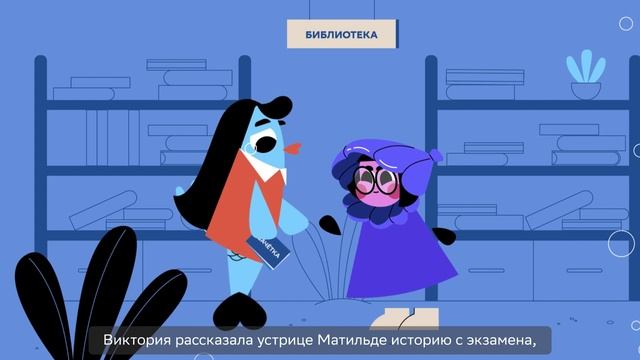 «Культура работы с данными».
 «Цифровой ликбез» от Благотворительного фонда «Вклад в будущее»