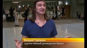 "Свободный балет Валерия Терёшкина". Танец с барабанами.