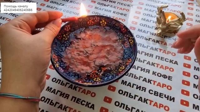 Гадание Астролога Сения Бесплатно