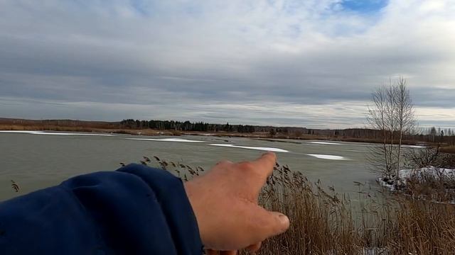 ПЕРВЫЙ ЛЁД - ОПАСЕН . 5 ноября 2022 год . Наши местные водоёмы .