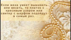 1 год со дня свадьбы. Ситцевая свадьба что подарить