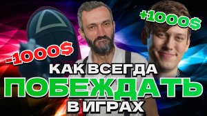 ИГРЫ ДВОРЦОВОЙ ПЛОЩАДИ, ИНТЕРНЕТА И КАЗИНО