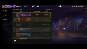 как выйти из гильдии в Free Fire!