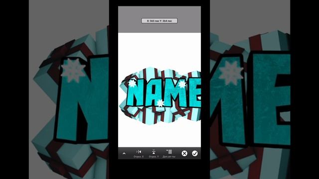 Оформление на зиму!Я вернулся! смотреть онлайн