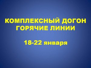 горячие линии для догона. тоталы, победы. Футбол и Хоккей