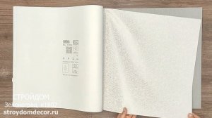 Обои Marburg Villa Lombardi