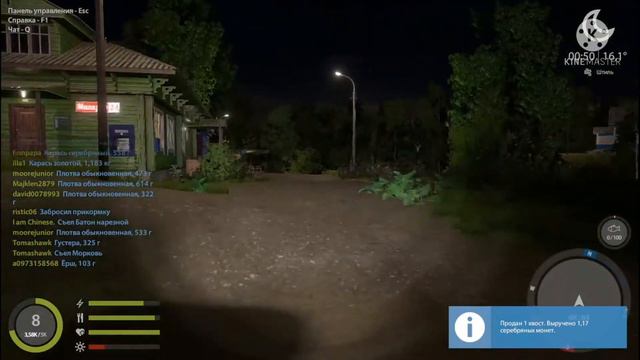 Русская рыбалка 4.ловим на поплавок и донную снасть смотреть онлайн